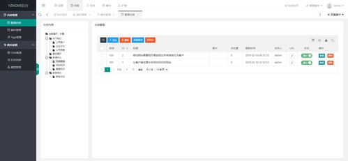 dzdcms DZDcms多站点内容管理系统是基于yzncms二次开发而来,基于最新TP5.1x框架和layui2.6x开发的多站点后台内容管理系统,是一款功能非常完善的系统,他不光可以建中文英文等不限语言数量的多语言网站