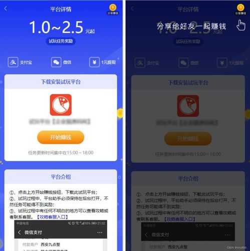 最新版帝国cms内核试玩平台源码佣金wap手机版网站源码 可打包封装app