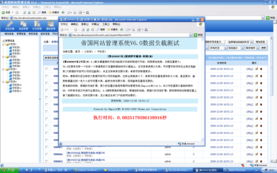 2千万数据 17.3gb数据库用帝国cms6.0分表合理存放