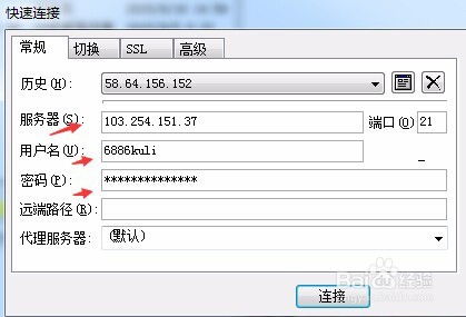 网站程序安装之织梦cms