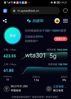 中兴(ZTE)wifi6路由器 E1630电信版WiFi65G双频3000M全千兆端口 杰霆 TP WTA301电信版 零售价 3000M