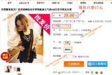 女装秋装新品服装批发秋款连衣裙子韩版衣服装厂家直销秋季新款-连衣裙-女装/女士精品-淘宝网化妆品店铺|女装店铺|男装店铺|美体瘦身|丰胸|美容|护肤|导购