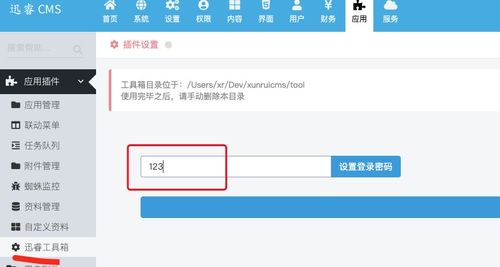 php开源搬家,迅睿cms 网站迁移搬家